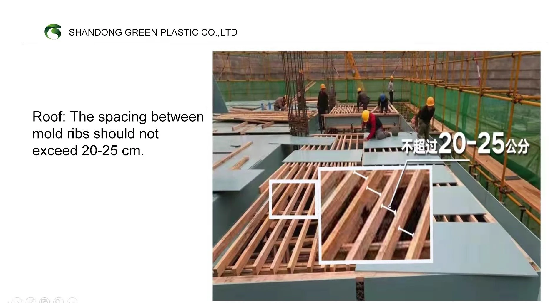 pvc formwork 1 pvc formwork 1